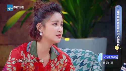 华晨宇张歆艺最新爆料,揭秘娱乐圈背后的故事  第3张 华晨宇张歆艺最新爆料,揭秘娱乐圈背后的故事  第3张