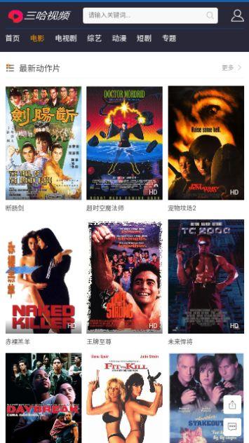 大叔学徒爆料视频下载大全,揭秘行业幕后真相  第3张 大叔学徒爆料视频下载大全,揭秘行业幕后真相  第3张