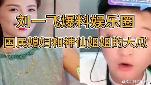 吃瓜娱乐圈神仙姐姐免费阅读,神仙姐姐的免费瓜田之旅  第3张 吃瓜娱乐圈神仙姐姐免费阅读,神仙姐姐的免费瓜田之旅  第3张