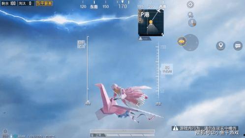 吃鸡新军需爆料最新实战,新军需亮相!吃鸡战场实战解析  第2张 吃鸡新军需爆料最新实战,新军需亮相!吃鸡战场实战解析  第2张