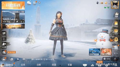 吃鸡新军需爆料最新实战,新军需亮相!吃鸡战场实战解析  第3张 吃鸡新军需爆料最新实战,新军需亮相!吃鸡战场实战解析  第3张