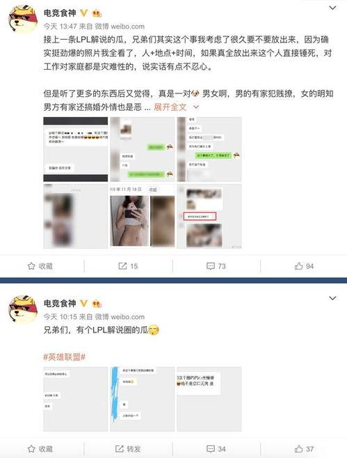 大瓜爆料博主视频下载,轻松获取热门内容  第2张 大瓜爆料博主视频下载,轻松获取热门内容  第2张