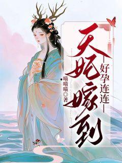 鸢  在线观看,揭秘鸢的在线观看之旅 第3张 鸢  在线观看,揭秘鸢的在线观看之旅 第3张