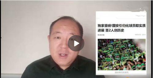 袁野国安最新爆料信息,揭秘国家安全领域最新动态!”  第3张 袁野国安最新爆料信息,揭秘国家安全领域最新动态!”  第3张