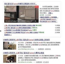 韩城网红爆料事件视频,揭秘背后真相  第2张 韩城网红爆料事件视频,揭秘背后真相  第2张