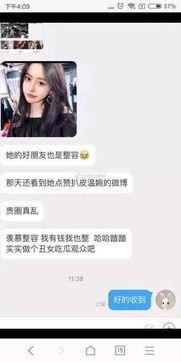 韩城网红爆料事件视频,揭秘背后真相  第3张 韩城网红爆料事件视频,揭秘背后真相  第3张