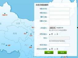 微博怎么爆料才能上新闻,如何让你的信息登上新闻头条  第2张 微博怎么爆料才能上新闻,如何让你的信息登上新闻头条  第2张