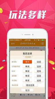 足球体彩爆料最新消息,足球体彩赛事前瞻,精彩赛事不容错过!  第2张 足球体彩爆料最新消息,足球体彩赛事前瞻,精彩赛事不容错过!  第2张