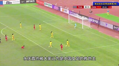 足球体彩爆料最新消息,足球体彩赛事前瞻,精彩赛事不容错过!  第3张 足球体彩爆料最新消息,足球体彩赛事前瞻,精彩赛事不容错过!  第3张