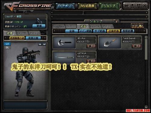 穿越火线核心服最新爆料,神秘武器与全新模式即将来袭!  第3张 穿越火线核心服最新爆料,神秘武器与全新模式即将来袭!  第3张