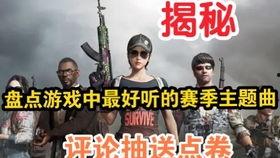 pubgm最新圣装爆料,神秘新装亮相,战神风采再升级!  第2张 pubgm最新圣装爆料,神秘新装亮相,战神风采再升级!  第2张