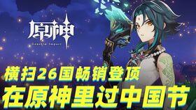 原神最新散兵爆料视频,神秘角色揭秘,技能与背景故事大猜想  第2张 原神最新散兵爆料视频,神秘角色揭秘,技能与背景故事大猜想  第2张