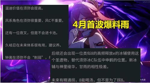 原神最新散兵爆料视频,神秘角色揭秘,技能与背景故事大猜想  第3张 原神最新散兵爆料视频,神秘角色揭秘,技能与背景故事大猜想  第3张