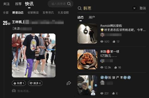 凝光爆料视频大全,揭秘幕后故事与精彩瞬间  第3张 凝光爆料视频大全,揭秘幕后故事与精彩瞬间  第3张