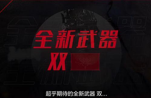永劫无间5.23最新爆料,神秘角色登场,全新玩法等你探索  第2张 永劫无间5.23最新爆料,神秘角色登场,全新玩法等你探索  第2张