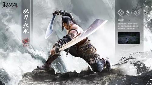 永劫无间5.23最新爆料,神秘角色登场,全新玩法等你探索  第3张 永劫无间5.23最新爆料,神秘角色登场,全新玩法等你探索  第3张