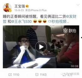 马蓉爆料冯清华视频在线观看,独家视频曝光惊人内幕  第3张 马蓉爆料冯清华视频在线观看,独家视频曝光惊人内幕  第3张
