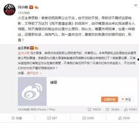 娱乐圈爆料小板凳,小板凳带你揭秘明星幕后故事  第2张 娱乐圈爆料小板凳,小板凳带你揭秘明星幕后故事  第2张