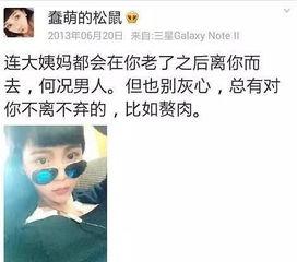 娱乐圈爆料小板凳,小板凳带你揭秘明星幕后故事  第3张 娱乐圈爆料小板凳,小板凳带你揭秘明星幕后故事  第3张