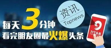 珠海爆料哥最新头条,揭秘珠海某神秘项目,真相令人震惊!  第3张 珠海爆料哥最新头条,揭秘珠海某神秘项目,真相令人震惊!  第3张