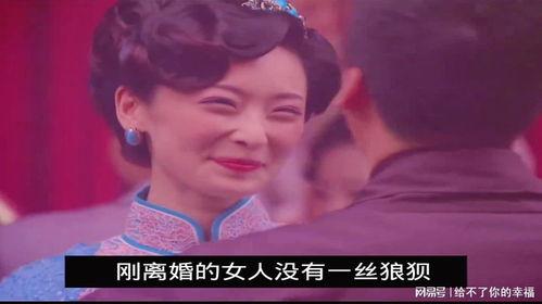 前夫哥前妻爆料离婚视频,揭秘婚姻破裂背后的真相  第2张 前夫哥前妻爆料离婚视频,揭秘婚姻破裂背后的真相  第2张