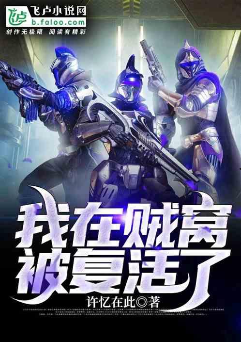 贼窝在线观看,揭秘犯罪世界背后的黑暗面  第2张 贼窝在线观看,揭秘犯罪世界背后的黑暗面  第2张