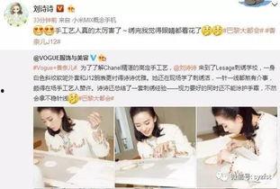 娱乐八卦最新爆料网,最新爆料事件大追踪!  第3张 娱乐八卦最新爆料网,最新爆料事件大追踪!  第3张