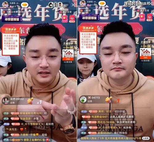 冲哥爆料正能量直播视频,揭秘直播背后的感人故事  第2张 冲哥爆料正能量直播视频,揭秘直播背后的感人故事  第2张