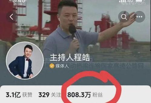 何伟爆料后续视频是真的吗,何伟爆料后续视频真实性揭秘  第2张 何伟爆料后续视频是真的吗,何伟爆料后续视频真实性揭秘  第2张