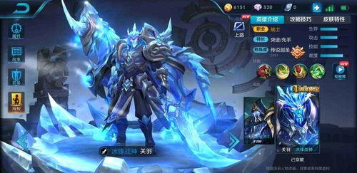 马的最新皮肤爆料,马王归来!最新皮肤爆料,华丽变身震撼登场  第3张 马的最新皮肤爆料,马王归来!最新皮肤爆料,华丽变身震撼登场  第3张