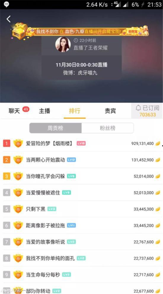 黑喵最新爆料网站在线观看,揭秘网站在线观看全攻略  第3张 黑喵最新爆料网站在线观看,揭秘网站在线观看全攻略  第3张