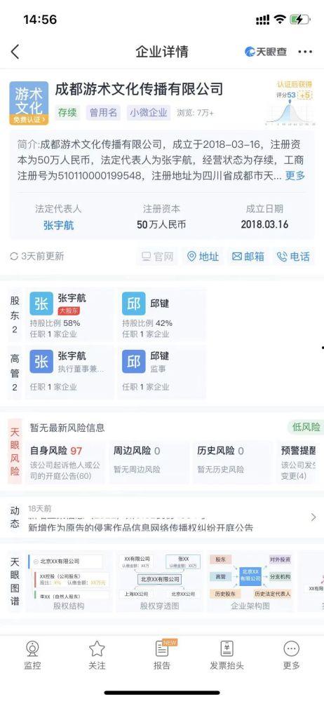 成都怎么爆料新闻到网上,一键上传,网络传播无界限  第3张 成都怎么爆料新闻到网上,一键上传,网络传播无界限  第3张