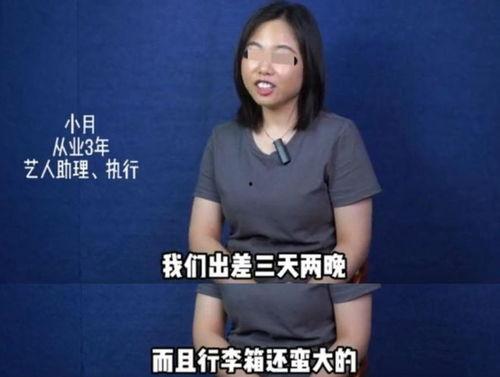 圈内爆料的明星是谁,娱乐圈重磅爆料,这位明星成焦点人物!  第2张 圈内爆料的明星是谁,娱乐圈重磅爆料,这位明星成焦点人物!  第2张