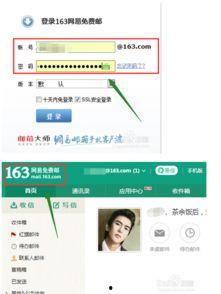 祁阳新闻爆料邮箱怎么操作,轻松掌握信息上报技巧  第2张 祁阳新闻爆料邮箱怎么操作,轻松掌握信息上报技巧  第2张