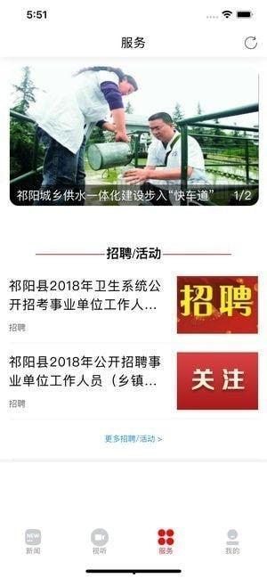 祁阳新闻爆料邮箱怎么操作,轻松掌握信息上报技巧  第3张 祁阳新闻爆料邮箱怎么操作,轻松掌握信息上报技巧  第3张