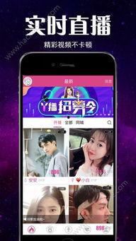 安好直播爆料最新消息新闻,最新热点新闻速递  第3张 安好直播爆料最新消息新闻,最新热点新闻速递  第3张