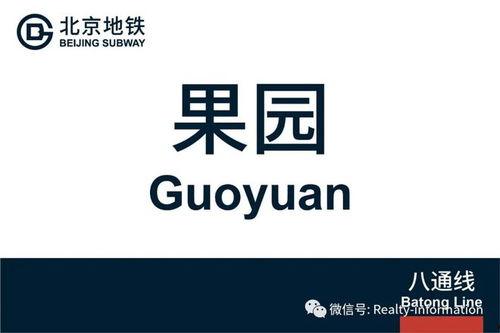 北京爆料新闻平台官网,聚焦首都热点,解码城市脉搏  第3张 北京爆料新闻平台官网,聚焦首都热点,解码城市脉搏  第3张