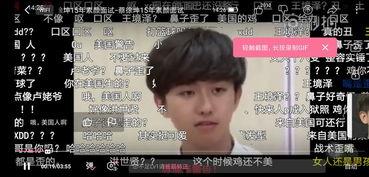 蔡徐坤18年爆料视频,揭秘青春偶像背后的故事  第3张 蔡徐坤18年爆料视频,揭秘青春偶像背后的故事  第3张