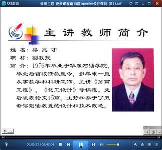 梁才学校爆料视频,校园内幕曝光  第2张 梁才学校爆料视频,校园内幕曝光  第2张