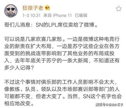 圈内人是不是不能爆料,圈内人为何忌讳爆料  第2张 圈内人是不是不能爆料,圈内人为何忌讳爆料  第2张