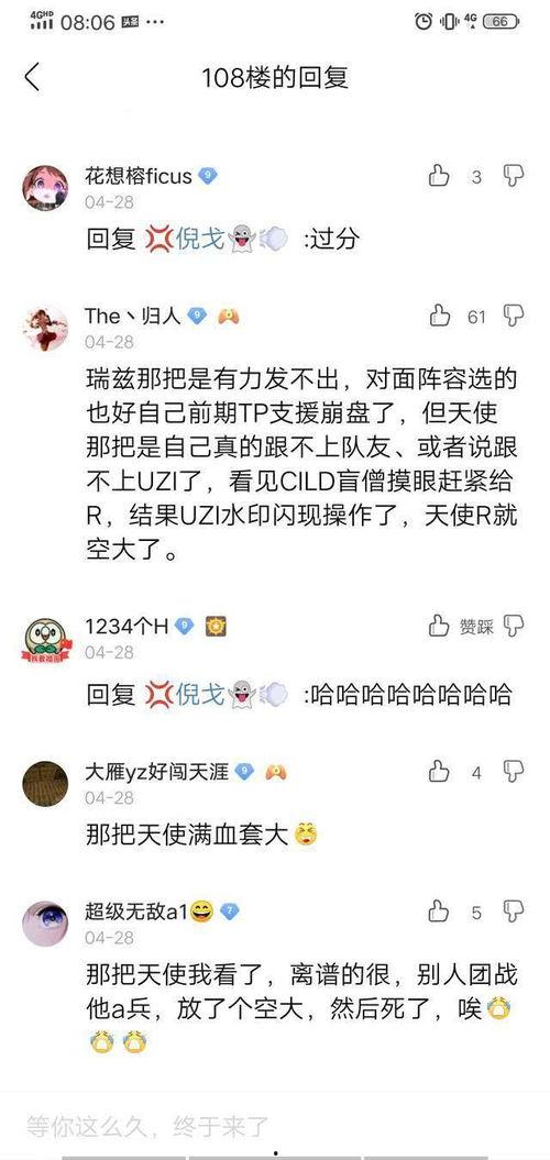 圈内人是不是不能爆料,圈内人为何忌讳爆料  第3张 圈内人是不是不能爆料,圈内人为何忌讳爆料  第3张
