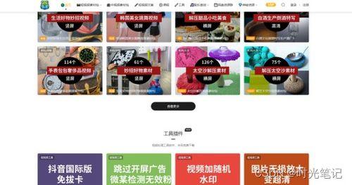 事件爆料动画视频下载网站,事件爆料背后的真相  第2张 事件爆料动画视频下载网站,事件爆料背后的真相  第2张