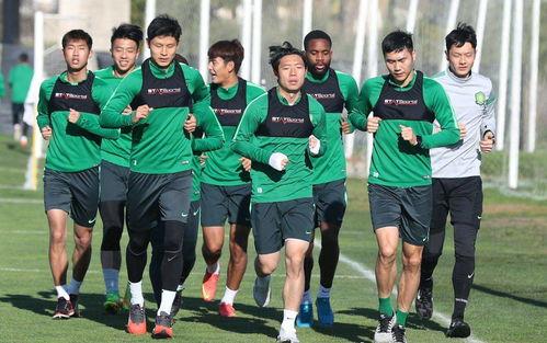 国安俱乐部最新爆料,揭秘球队备战新赛季的神秘计划  第3张 国安俱乐部最新爆料,揭秘球队备战新赛季的神秘计划  第3张