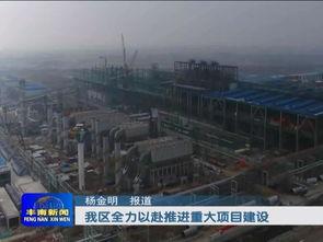 丰南爆料新闻电话,揭秘本地热点事件背后的真相  第2张 丰南爆料新闻电话,揭秘本地热点事件背后的真相  第2张