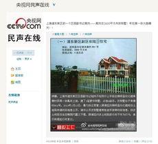 今日爆料快讯最新消息,快讯热点,揭秘最新动态  第2张 今日爆料快讯最新消息,快讯热点,揭秘最新动态  第2张