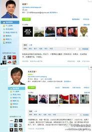 今日爆料快讯最新消息,快讯热点,揭秘最新动态  第3张 今日爆料快讯最新消息,快讯热点,揭秘最新动态  第3张