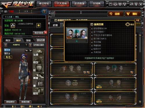 cfm520活动最新爆料,惊喜连连,福利大放送!  第2张 cfm520活动最新爆料,惊喜连连,福利大放送!  第2张