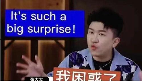 小胖爆料大胖的视频是真的吗,小胖爆料大胖视频真实性揭秘  第3张 小胖爆料大胖的视频是真的吗,小胖爆料大胖视频真实性揭秘  第3张