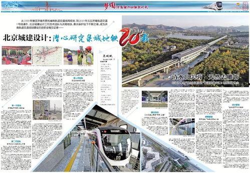 泉城爆料最新消息新闻,重大新闻事件速览  第2张 泉城爆料最新消息新闻,重大新闻事件速览  第2张