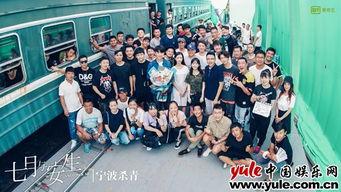 七神身高爆料视频大全,视频大全带你一探究竟  第3张 七神身高爆料视频大全,视频大全带你一探究竟  第3张